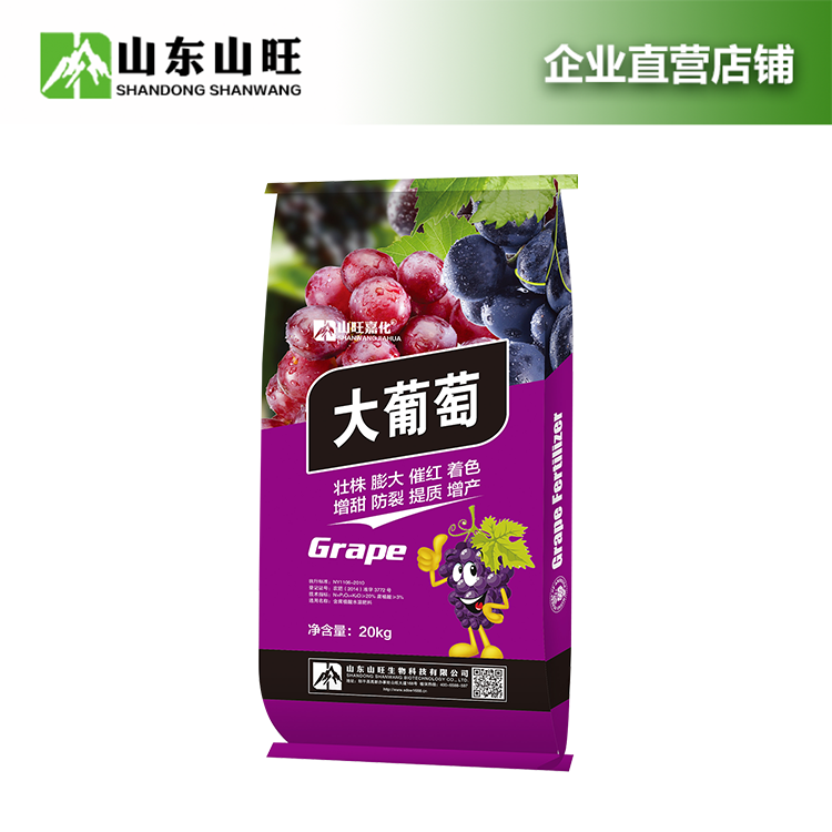 Grape special fertilizer